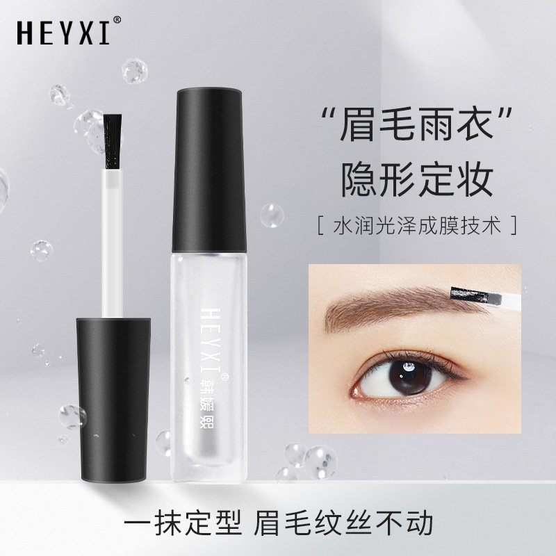 Gel khóa màu chân mày siêu dính tiện lợi 7g HGKM