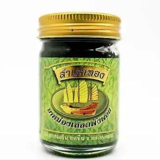 Dầu cù là cánh buồm thái lan