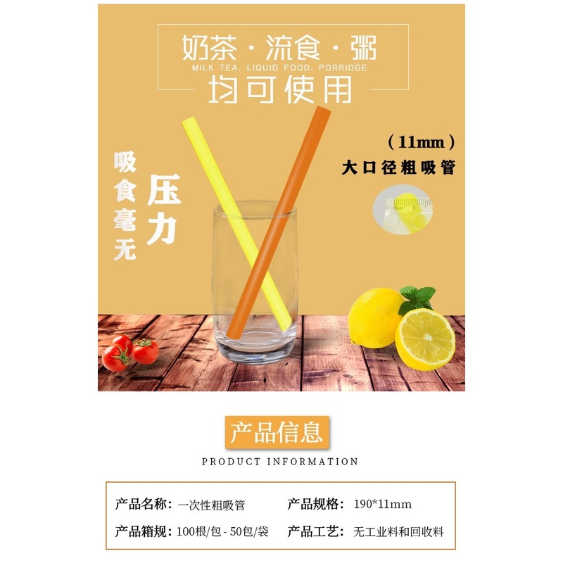 Ống Hút Nhựa Dùng Một Lần Tiện Dụng