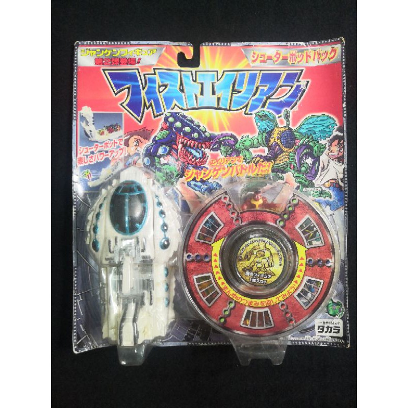 Bộ đồ chơi Fistfull of alien shooter 1998, Takara Tomy