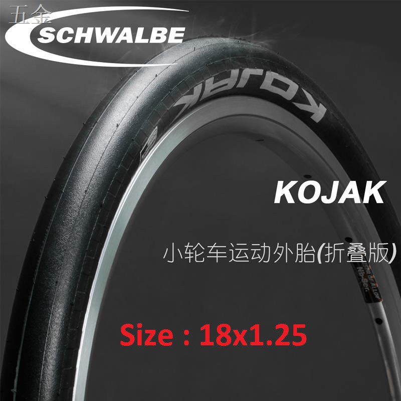 Vỏ/lốp xe đạp gấp, xe đạp trẻ em hiệu Schwalbe Kojak size 18x1.25