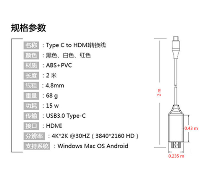 Dây Cáp Kết Nối Loại C Hdmi Cho Điện Thoại Di Động