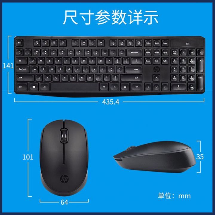 Bộ phím chuột không dây HP CS10 Silent Office - Bảo hành chính hãng 12 tháng