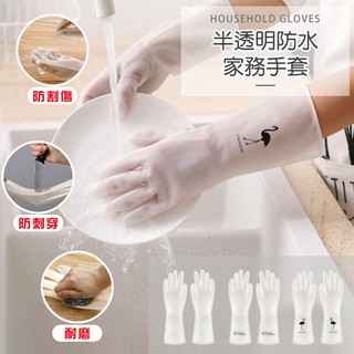 Găng tay cao su vệ sinh chống trượt mòn tiện thumbnail