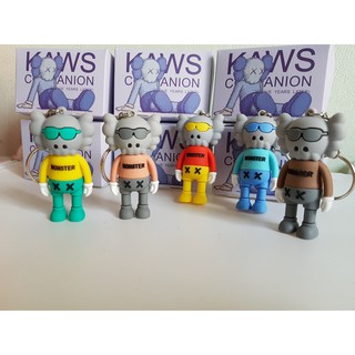Móc khoá KAWS kèm hộp