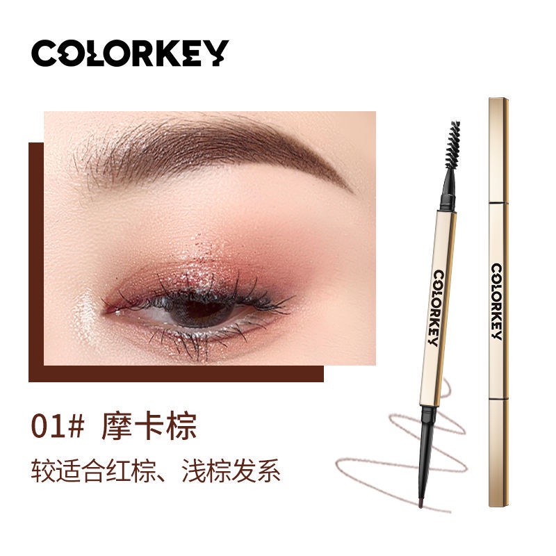 Bút Chì Kẻ Lông Mày Lừa Nhỏ Màu Vàng Đồng Ba Chiều Chống Thấm Nước Và Mồ Hôi Cho Người Mới Bắt Đầu