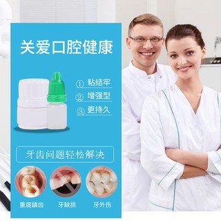 Keo trám răng dùng để trám lỗ răng tự dính chất liệu resin