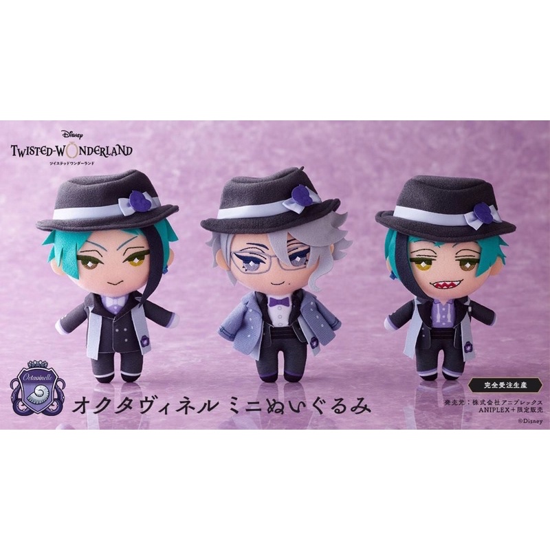 Búp bê twisted wonderland Aniplex