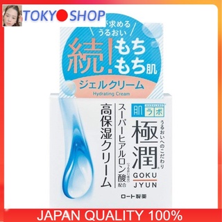 KEM DƯỠNG DA HADA LABO MÀU TRẮNG 50G