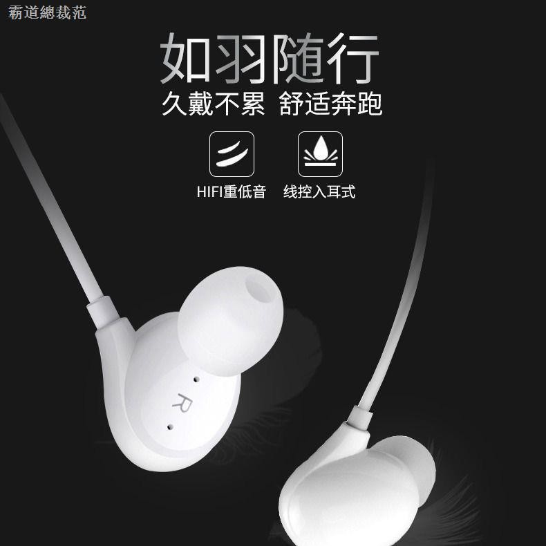Tai Nghe Nhét Tai Vivox30 Vivox6 X21 X23 X9 X20 X27 X23 Chất Lượng Cao | BigBuy360 - bigbuy360.vn