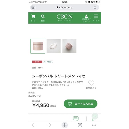 Kem tẩy trang Cebon