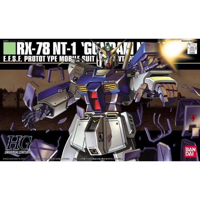 Mô hình HGUC 047 1/144 HG Gundam NT-1 NT 1 - Chính hãng Bandai Nhật Bản
