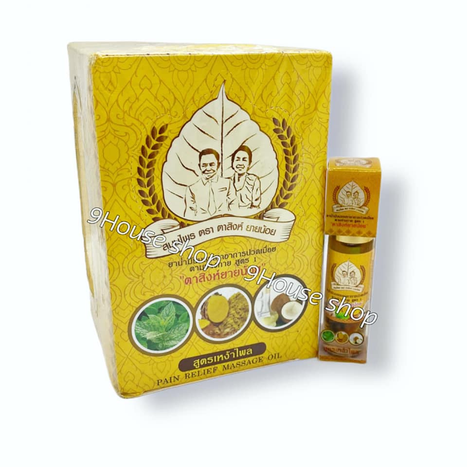 01 Dầu Nóng Lăn Thảo Dược Taising Yainoi Thái Lan 8ml