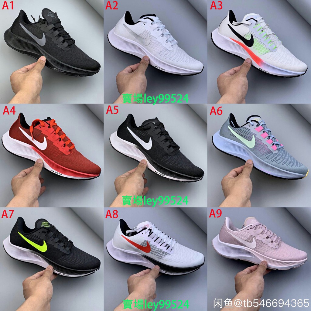 Giày Thể Thao Nike Air Zoom Pegasus 37 Zoom Thời Trang Cho Nam Nữ
