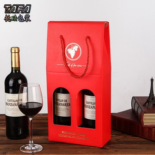 Set 20 hộp giấy đựng rượu vang đỏ