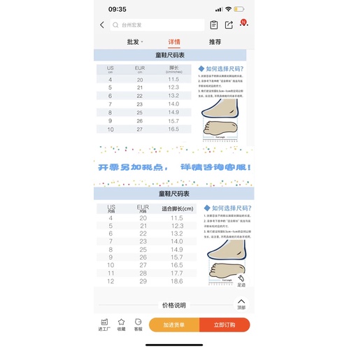 Dép Sandal quai hoạ tiết con vật siêu xinh cho bé