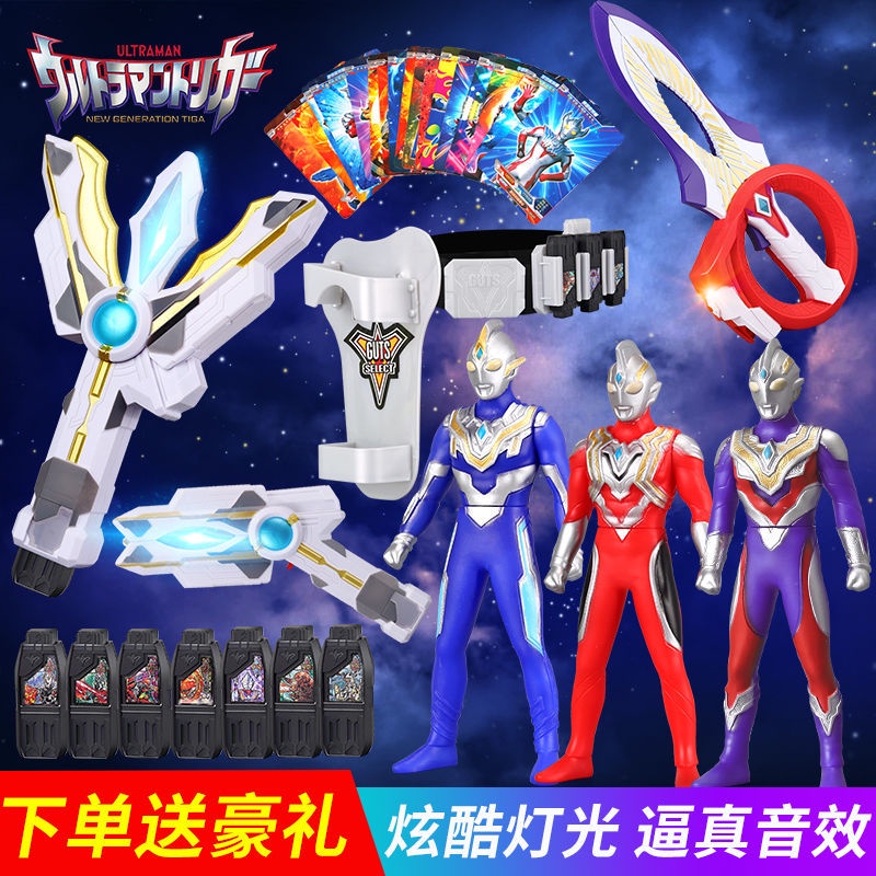 HOTThiết bị biến hình Triga Ultraman God Light Rod Spark Prism Ring Cánh tay Chìa khóa lưu trữ Đồ chơi biến dạng đai