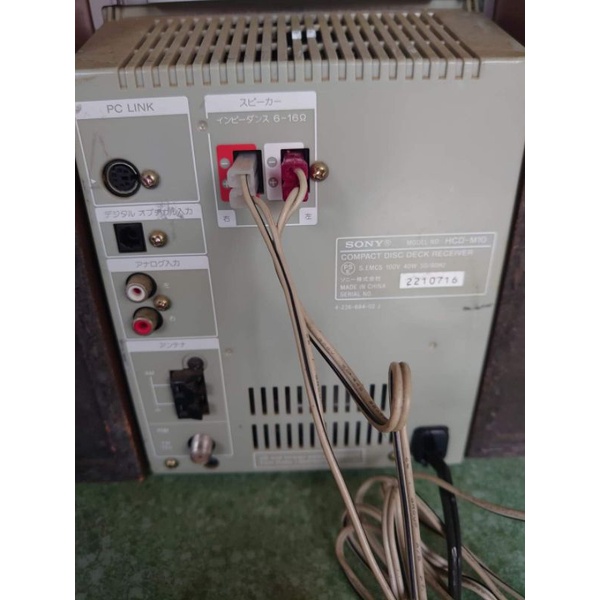 Bộ dàn mini Nhật Sony HCD M100 nguyên bản