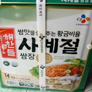 Tương Trộn Ssamjang ( Tương Chấm Thịt Nướng) CJ Hàn Quốc 14KG