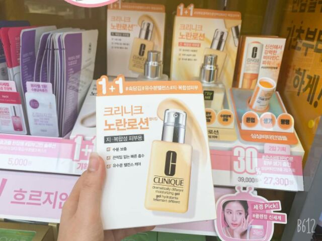 Kem dưỡng Clinique