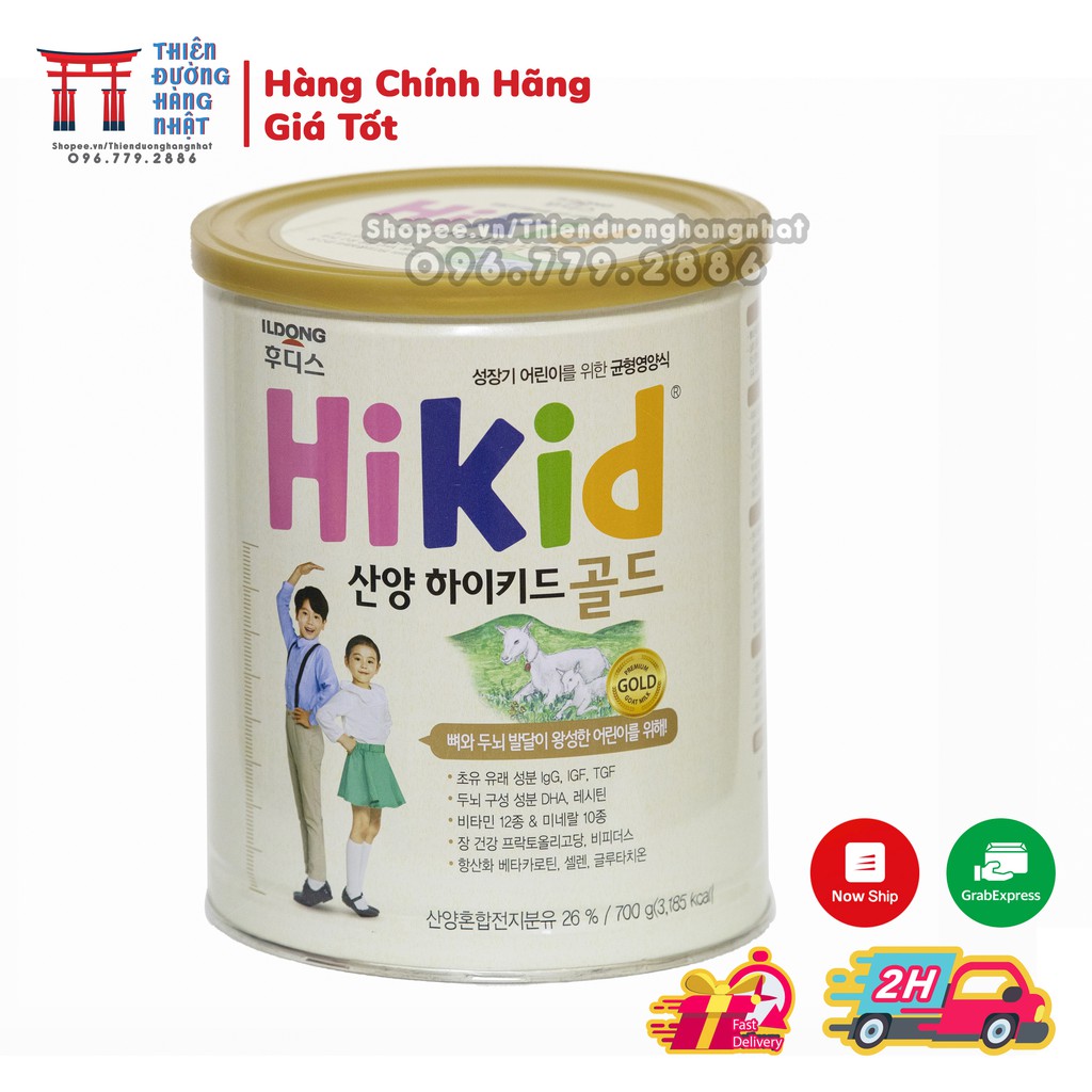 Sữa Hikid Vani, dê và tách béo cho bé nội địa Hàn Quốc 700gr