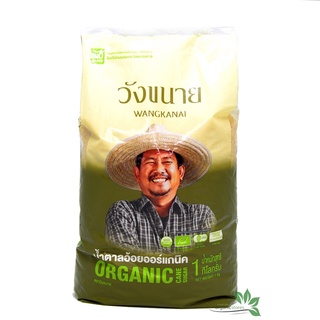 Đường mía thô hữu cơ 1kg - Wangkanai