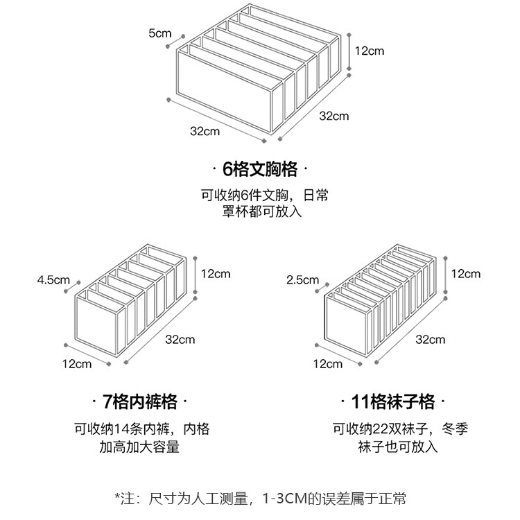 Túi chia ngăn đựng quần áo khay hộp đựng đồ lót tất vớ tiện dụng có thể giặt được Leos