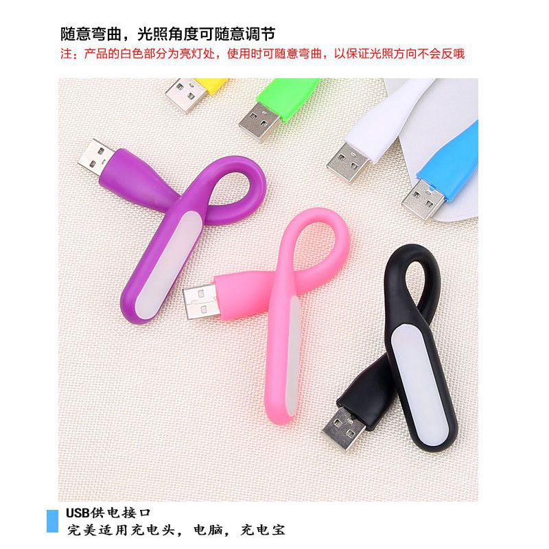 Đèn led mini bảo vệ mắt cổng usb dành cho máy tính điện thoại Xiaomi