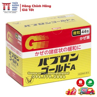 Hộp cảm cu'm người lớn Nhật Bản 44 gói