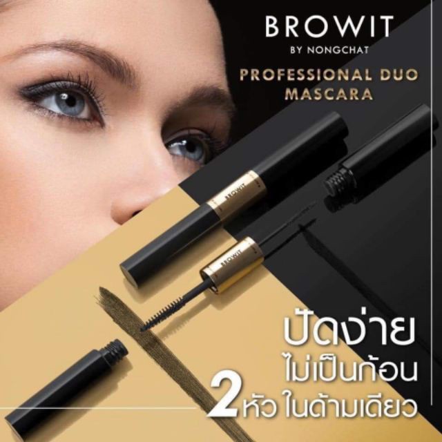 Mascara 2 Đầu Tiện Lợi Không Trôi BROWIT By NONGCHAT Professional Duo Mascara #SEXY BLACK