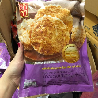 CƠM CHÁY RUỐC THỊT HEO