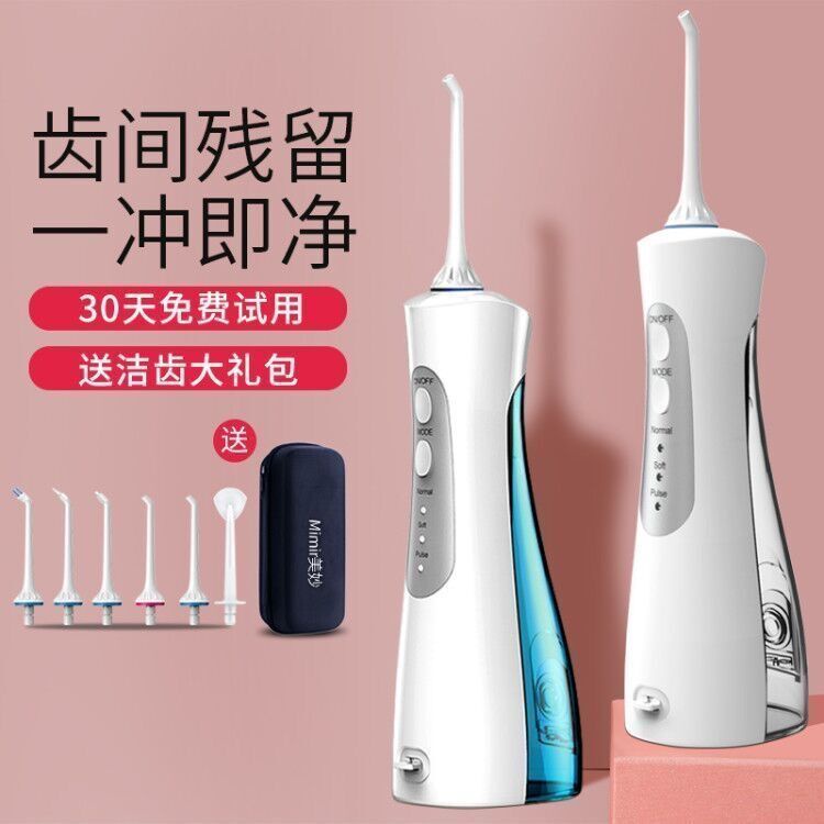 Dụng Cụ Làm Sạch Chỉ Nha Khoa Bằng Điện Thiết Kế Nhỏ Gọn Phong Cách Mỹ