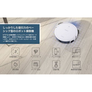 Robot ECOVACS N79T Màu Trắng