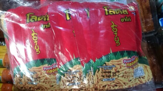 Combo 1 thùng bánh que thái ( 12 lốc x13 gói/ lốc/20g)