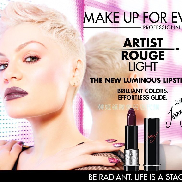 Make Up For Ever - Son Artist Rouge Light Bản Giới Hạn Jessie J