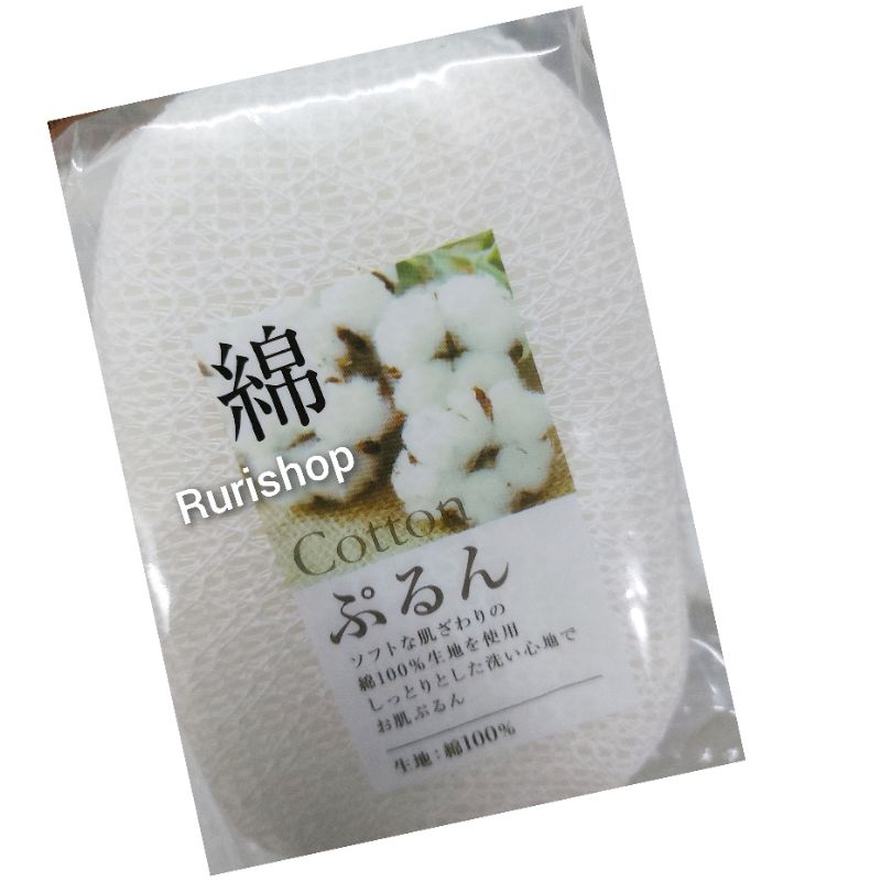Bông tắm cotton tạo bọt biển Nhật Bản 100% sợi bông tự nhiên_thương hiệu Seiwapro