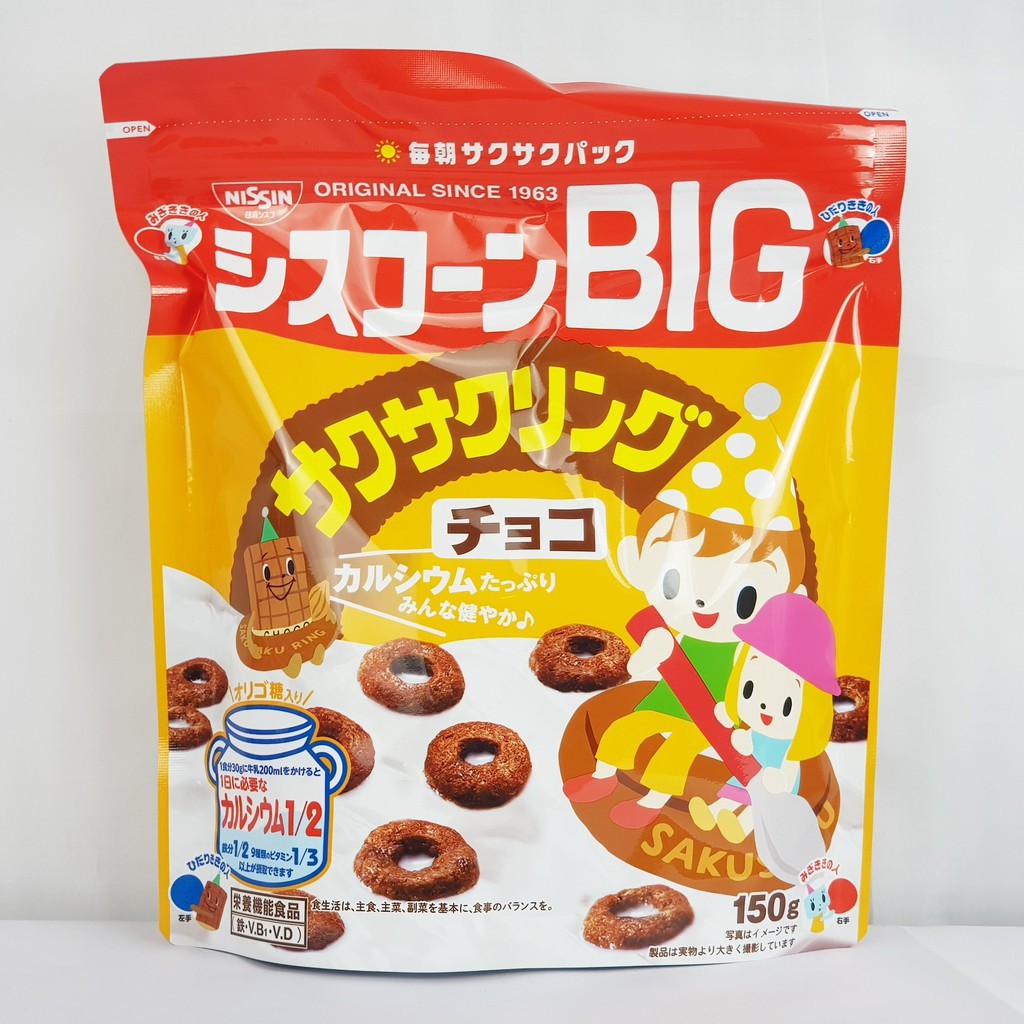 Ngũ cốc ăn sáng dinh dưỡng Nissin BIG Nhật Bản cho bé Lodaz ăn vặt Hà Nội siêu ngon.