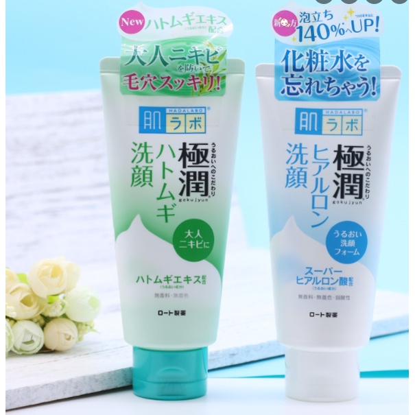 Sữa rửa mặt tạo bọt Hada Labo 160ml Nhật Bản