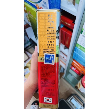 Hồng sâm khô hộp thiếc 10 củ to 300gr Hàn Quốc