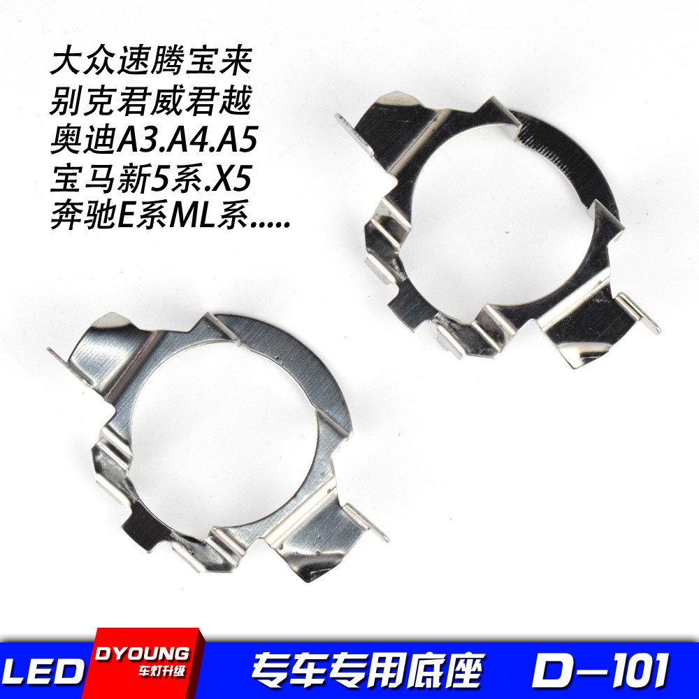 Giá Đỡ Đèn Pha Led L05 H7 Cho Xe Audi G 'Iran Benz H7