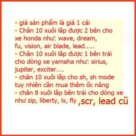 Gương cầu lồi xe máy (giá 1 chiếc)