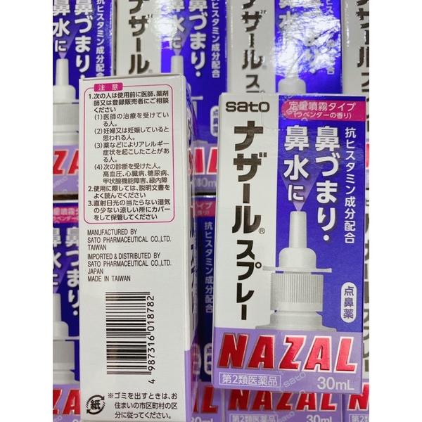 Lọ Xịt mũi viêm xoang Nazal Nhật Bản Sato chính hãng - Xịt khoáng Nazal | BigBuy360 - bigbuy360.vn