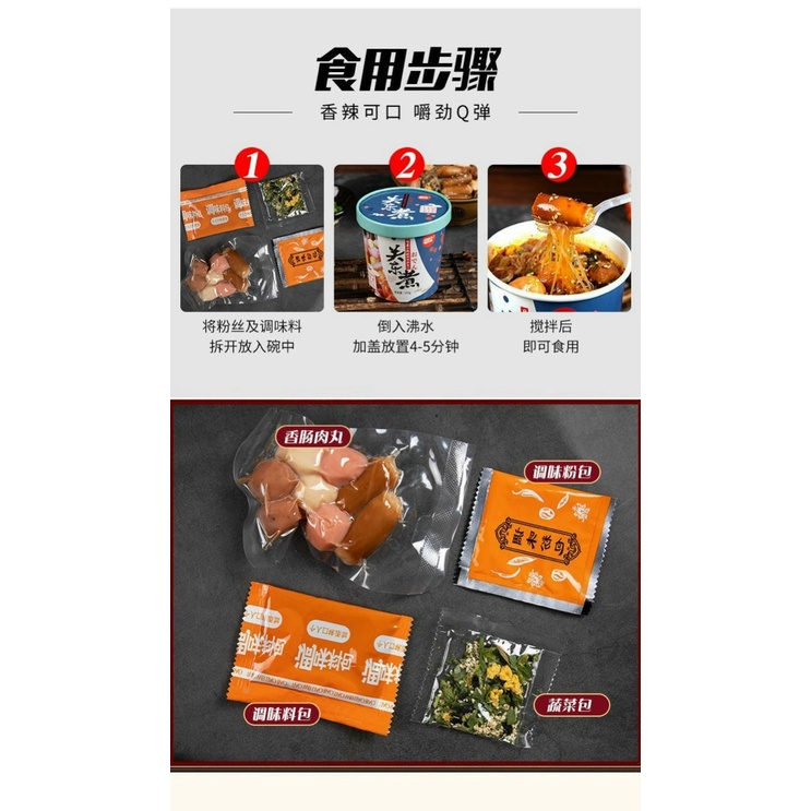 [BÃO SALE]thùng 6 hộp  Lẩu Cốc Viên Hải Sản  - Kèm Miến Ăn Bao No - lẩu cốc ăn nhanh - ăn vặt nội địa | BigBuy360 - bigbuy360.vn