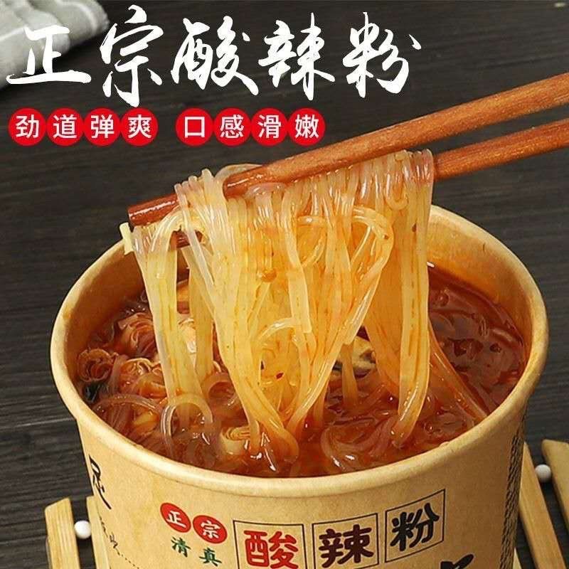 Chính Hãng Chào Bạn - Bột Chua 125g Tại Chỗ Đóng Chai Tiện Dụng Thức Ăn Nhanh Màu Đỏ Thực Phẩm Được Đề Nghị Lười Biếng Ă | BigBuy360 - bigbuy360.vn