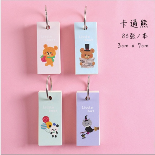 FlashCard học từ vựng ngoại ngữ tiếng anh hình động Vật cute dễ thương