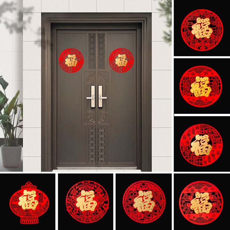 Sticker Dán Cửa Sổ Trang Trí Lễ Hội Mùa Xuân Năm Mới 2023
