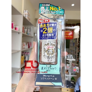 ]Lăn khử mùi đá khoáng Soft Stone 20g