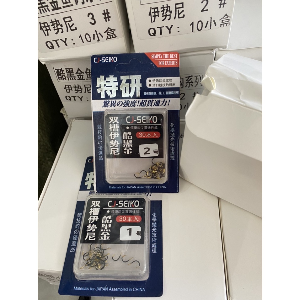 Lưỡi Câu Cá Chép JC Seiko Siêu Cường Lưỡi Câu Đài Có Ngạnh Siêu Bén Cao Cấp LC19