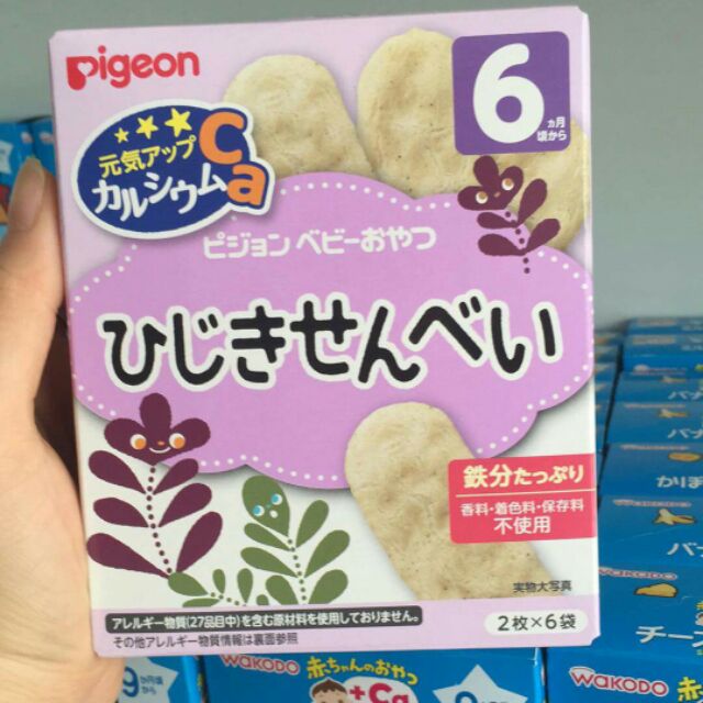 Bánh ăn dặm Piegon 6m+