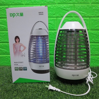 ĐÈN BẮT MUỖI VÀ CÔN TRÙNG DP 828
